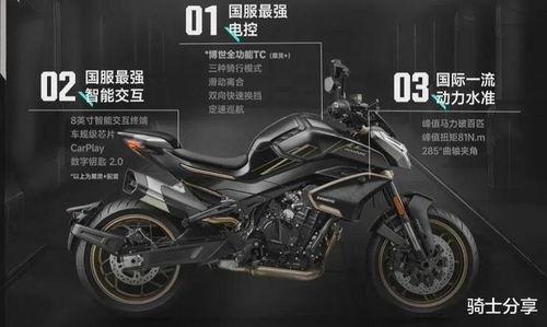 春风675nk最新爆料